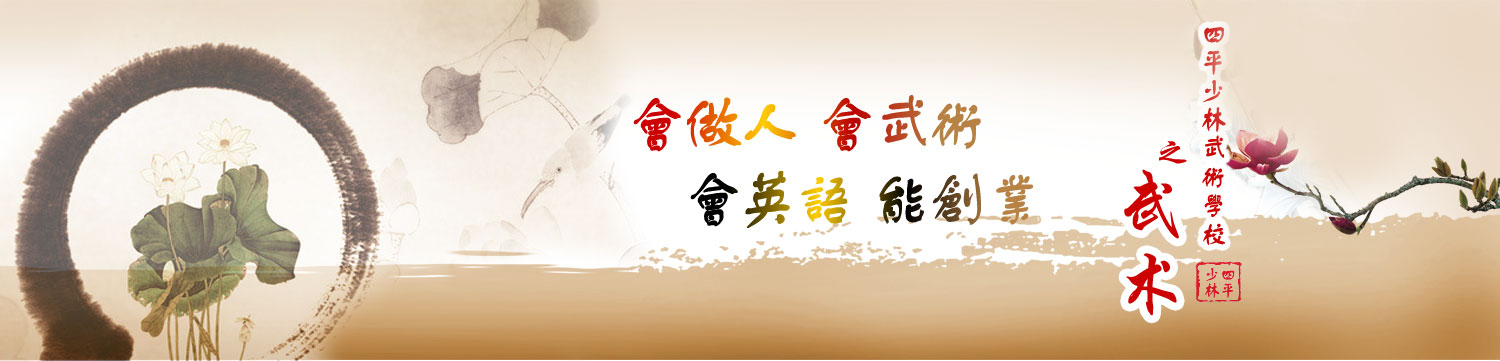 首页banner1